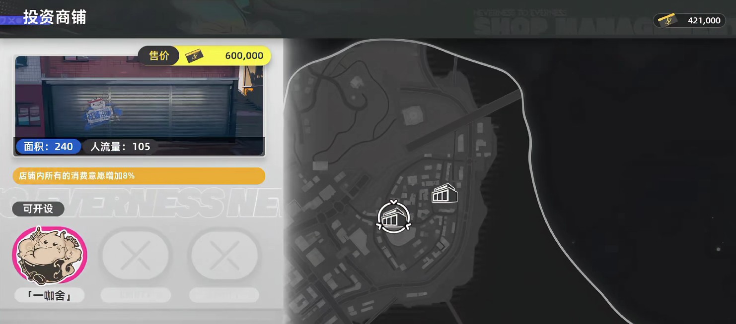 异环洗衣店玩法指南