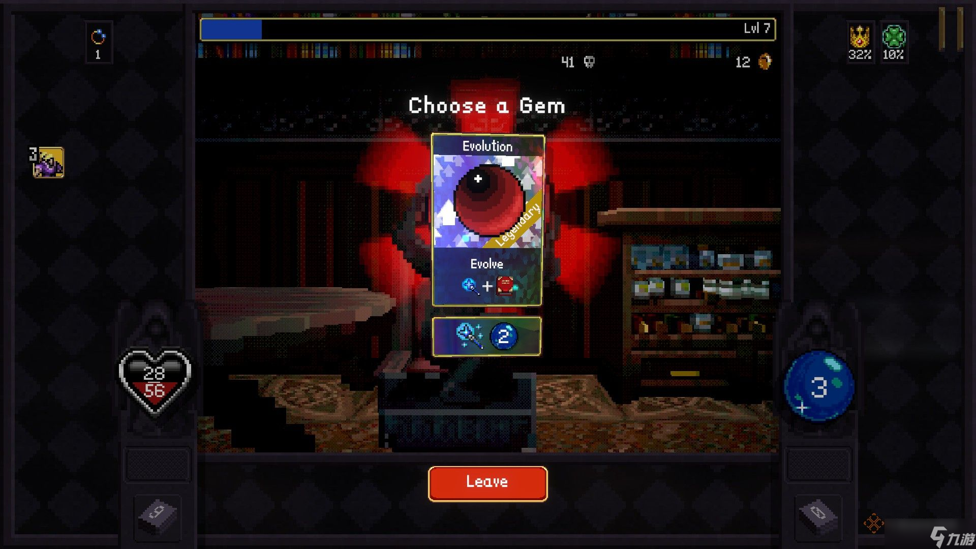 《Vampire Crawlers》中所有的武器进化与合成指南