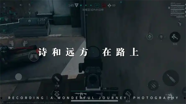 三角洲行动s9精致人生4任务攻略