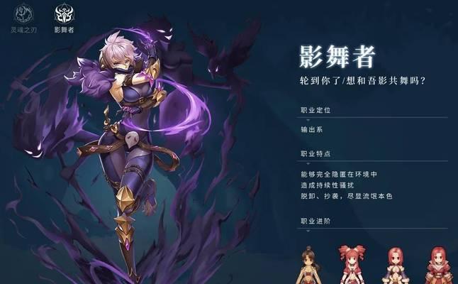 《仙境传说》服侍技能攻略（提升角色实力的必备技能与策略）