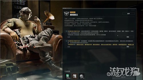 三角洲行动s9擒贼擒王任务攻略-擒贼擒王怎么速通逃课