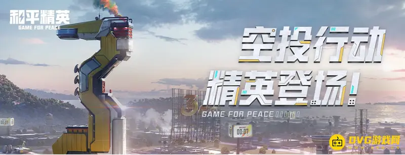 《和平精英》退款申请流程详解-操作步骤指南