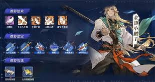 遮天凡尘一叶血脉如何搭配阵容