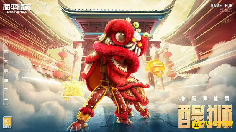 《和平精英》赛季总积分有什么用-积分获取与用途详解