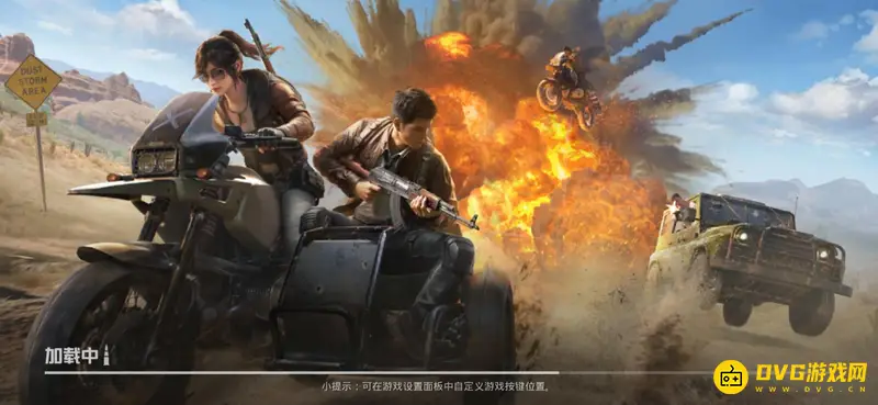 《和平精英》安卓转苹果手机教程-详细转区步骤解析