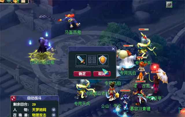 梦幻西游抓鬼是什么？有什么用？