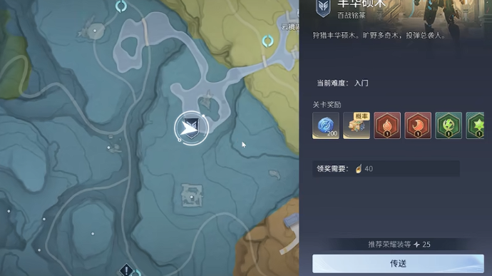 王者荣耀世界治安官的难题攻略 王者荣耀世界治安官任务全流程详解