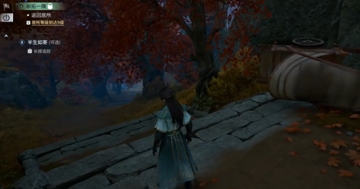 王者荣耀世界半生如寄任务攻略 王者荣耀半生如寄成就完成方法