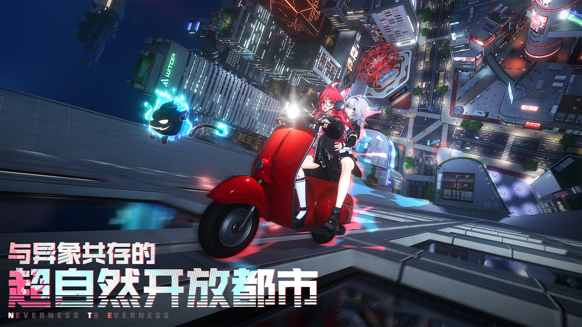 异环同居系统怎么玩 异环同居玩法详解与实操指南