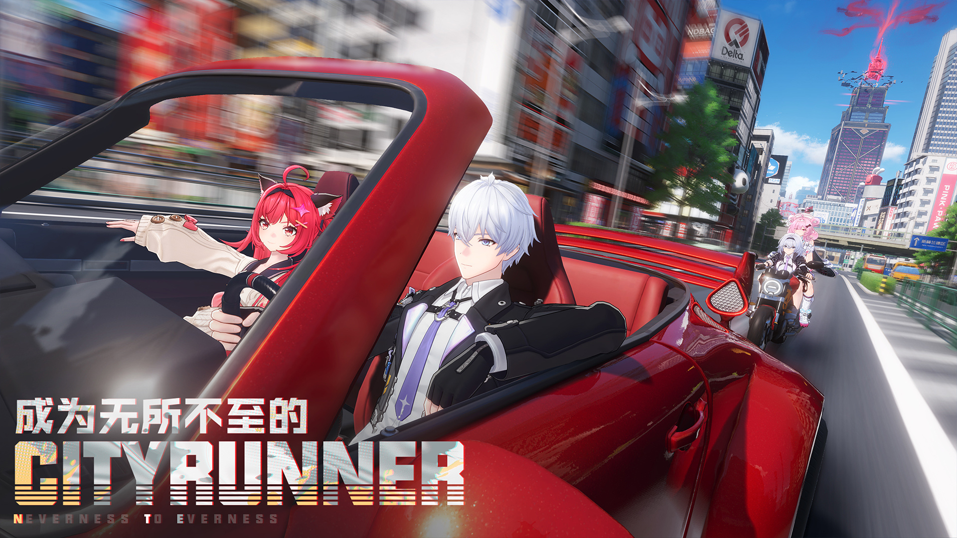 异环载具大全 异环全载具类型与功能详解