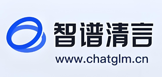 智谱清言网页版-智谱清言官网登录入口