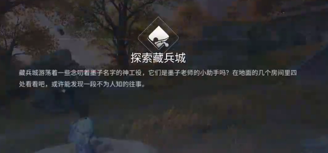 王者荣耀藏兵城探秘 王者荣耀藏兵城玩法攻略与隐藏彩蛋详解