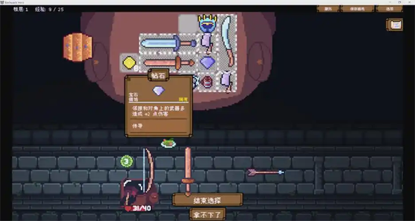 背包英雄机器人英雄成就攻略