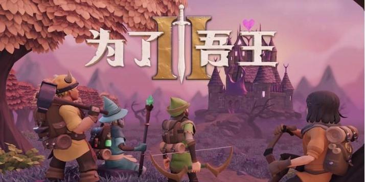 吾王技能攻略（绝密技巧揭秘，助你称霸游戏世界）