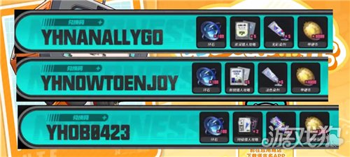 异环公测前瞻兑换码是多少-公测兑换码一览