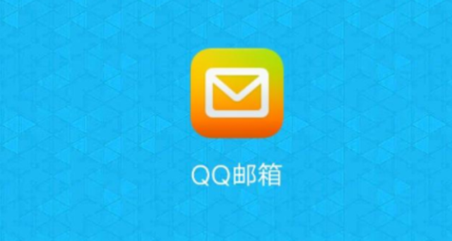 qq邮箱网页版扫码快捷登录-qq邮箱网页版文件中转站直达
