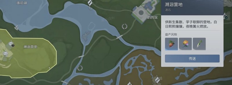 王者荣耀世界伏流窟怎么探索 伏流窟探索攻略