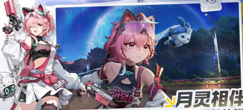 望月游戏有什么特色玩法 望月月灵共生系统介绍