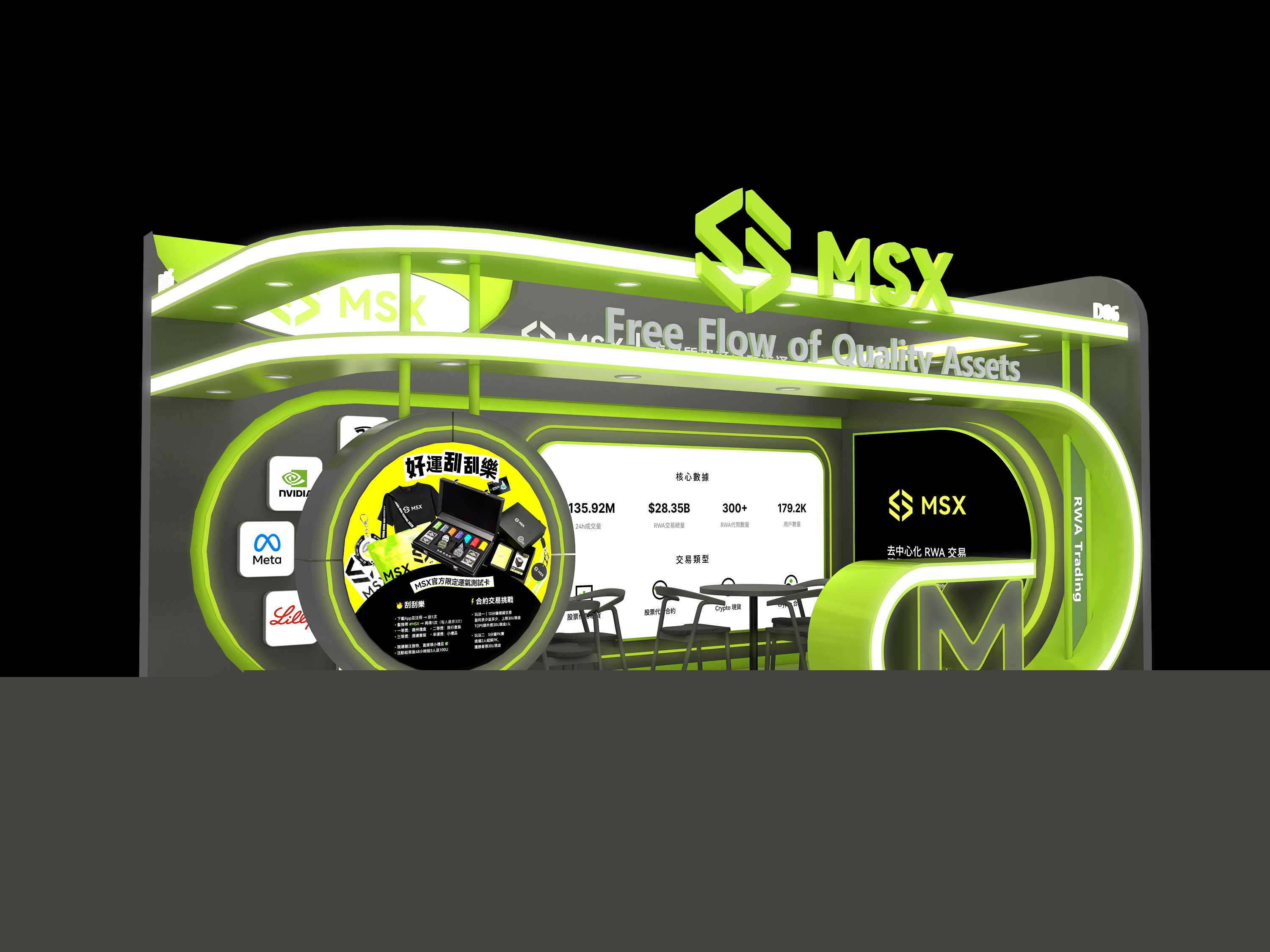 遇见 MSX，与麦通相约 4 月香江的「代币化美股」盛夏