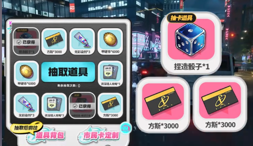 异环开服活动指南 异环新手必看的开服玩法与注意事项