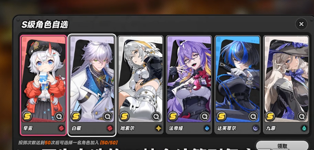 异环新手入门指南 异环零基础快速上手教学