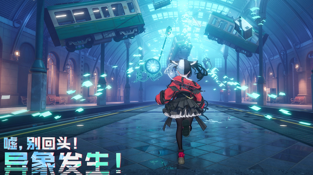 异环第一天开荒指南 异环新手首日必做任务与资源规划