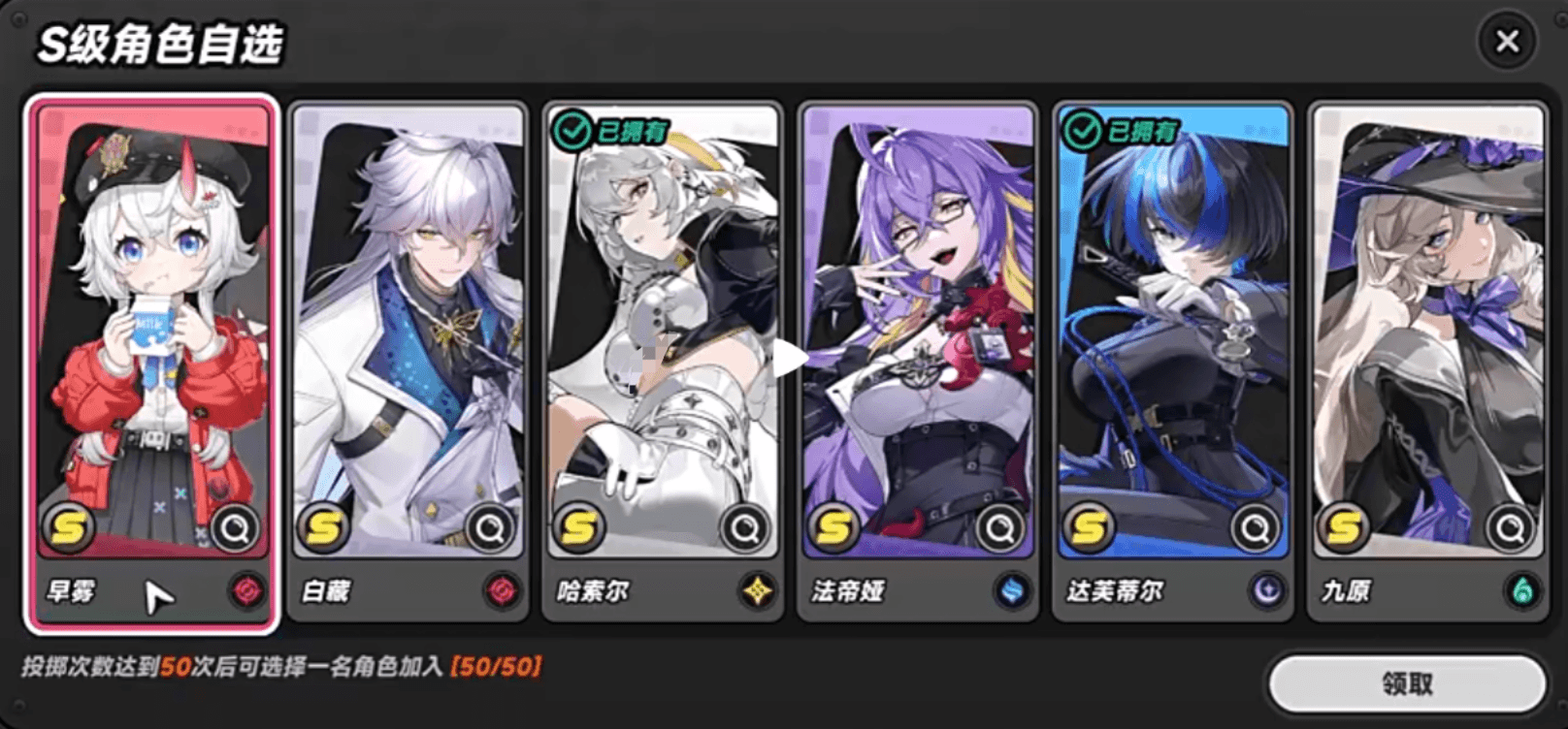 异环常驻S角色推荐 异环常驻S角色怎么选最值得培养