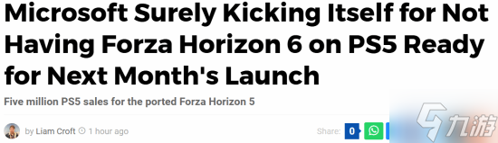PS5百万级市场白白浪费!外媒称开放世界大作错失良机