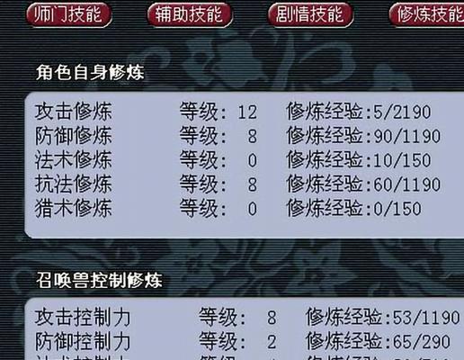 宝宝技能选择攻略（选择攻略，关键在技能！）