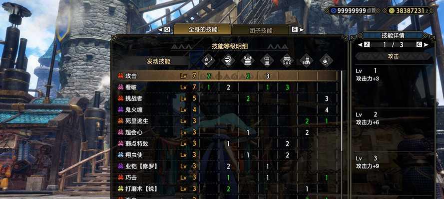 霍格沃滋技能攻略（全面解析霍格沃滋技能学习策略，助你学有所成）