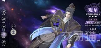 此间山海PVP选什么职业好