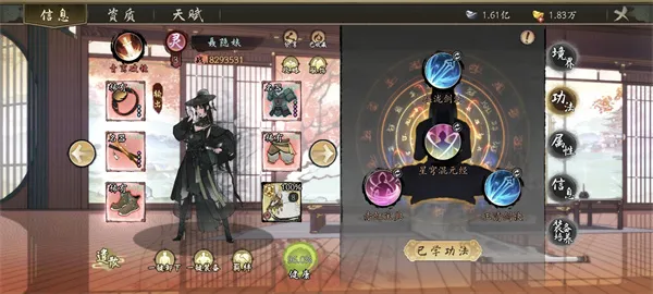 《千古江湖梦》聂隐娘养成与搭配推荐-实用攻略解析