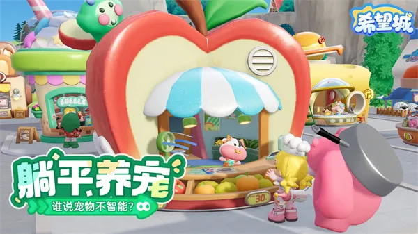 《希望城》2026最新开服礼包码-专属CDK兑换详解