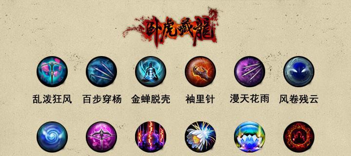 唐门技能攻略（唐门技能攻略详解，助你成为顶级强者）