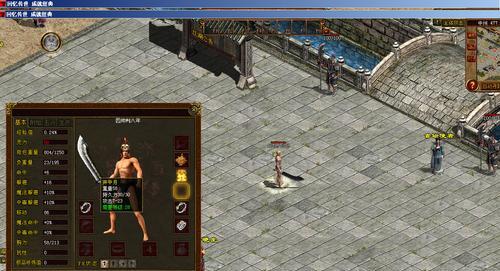 勇者传说（探索最佳加点方案，提升刺客实力）