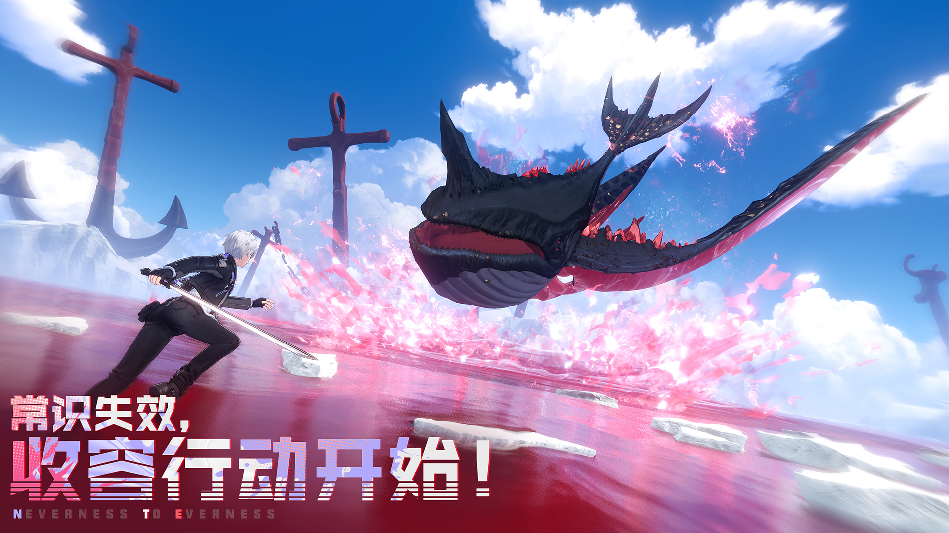 异环萌虎礼遇活动 详解参与方式与奖励机制