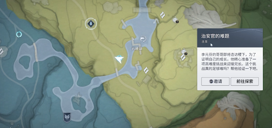 王者荣耀世界治安官的难题 王者荣耀世界治安官关卡通关详细攻略