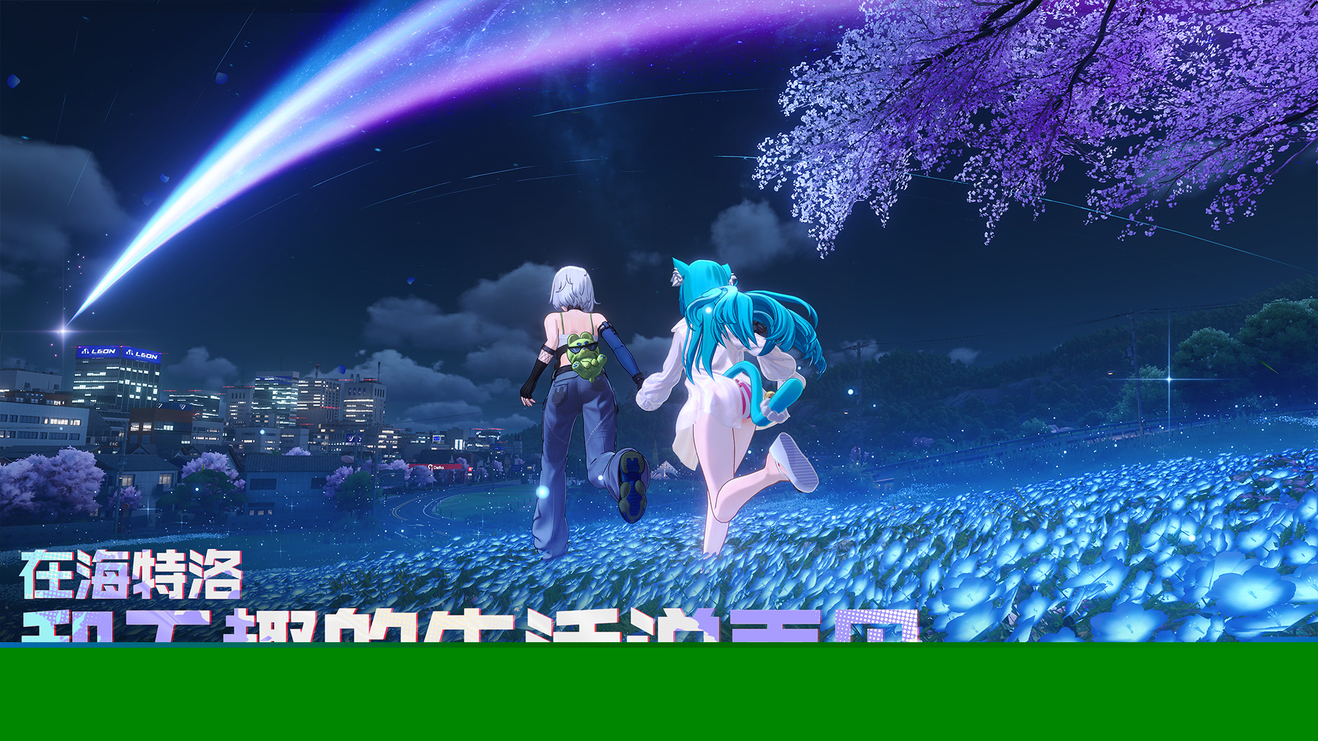 异环桥间地谕石数量与获取方法详解 异环桥间地谕石全攻略