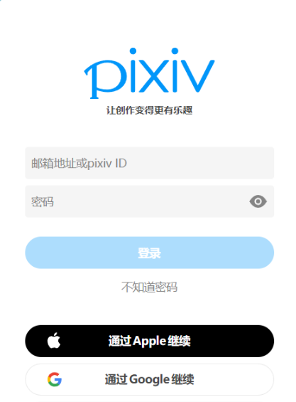 pixiv插画官网-Pixiv.net官方入口
