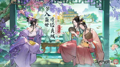 这城有良田如何白嫖客卿