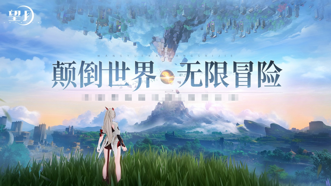 望月职业选择推荐 望月手游最强角色搭配指南