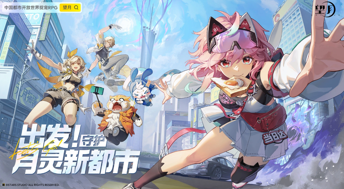 望月赚钱方法全解析 望月约币获取途径与技巧汇总