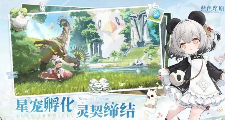 蓝色星原旅谣奇波强度排名  蓝色星原旅谣高性价比奇波角色推荐与实战分析