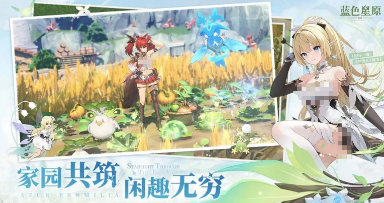 蓝色星原旅谣配队攻略 蓝色星原旅谣新手与高阶角色搭配推荐