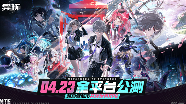 异环S级角色自选选择推荐