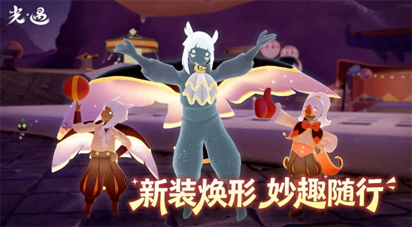 光遇4月25日季节蜡烛位置分享