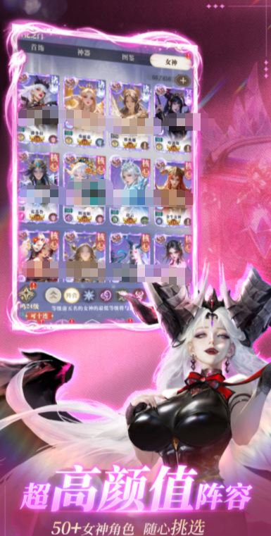 无尽花界开服时间 无尽花界上线日期及预约入口