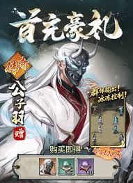 古龙群侠录如何选择侠客