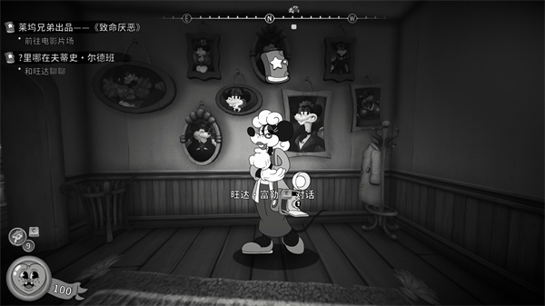 神探杰克鼠壳中蛞蝓支线任务攻略