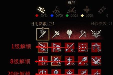 不朽巫师技能搭配推荐攻略（探索最强不朽巫师技能组合，助你成为顶级法师）